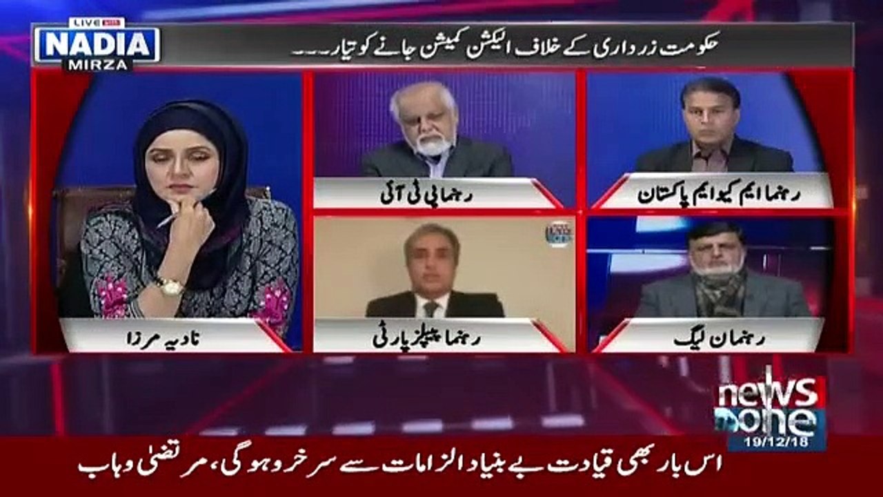 Live with Nadia Mirza - 19th December 2018