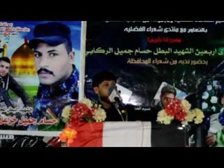 سيد فاقد الموسوي ll الصوت الحنين سمعو الترافه ابكى الجمهور ll مهرجان الشهيد حسام الركابي