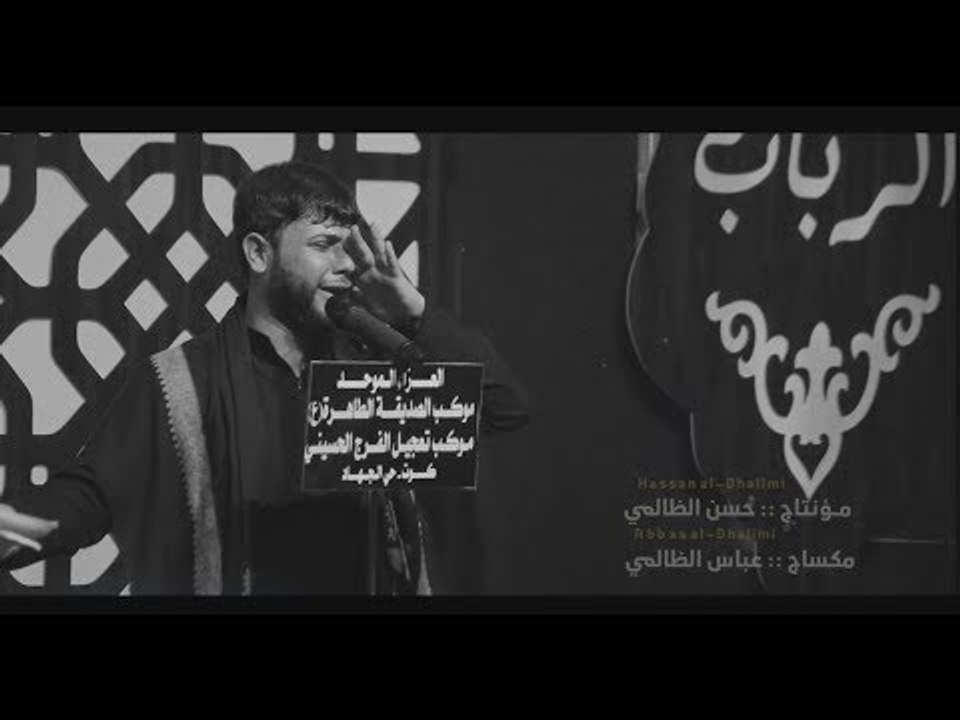سيد فاقد الموسوي ll شيل أديك ll دموووع ll كلمات أحمد المشرفاوي ll جديد وحصريا