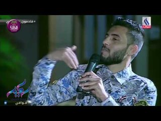 انذهال سمير صبيح بقصيده /تفكتي وغزرتج/ الشاعر احمد صبيح