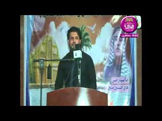 الشاعر عباس المنصوري:::مهرجان افتتاح رابطة الامام الصادق....2015