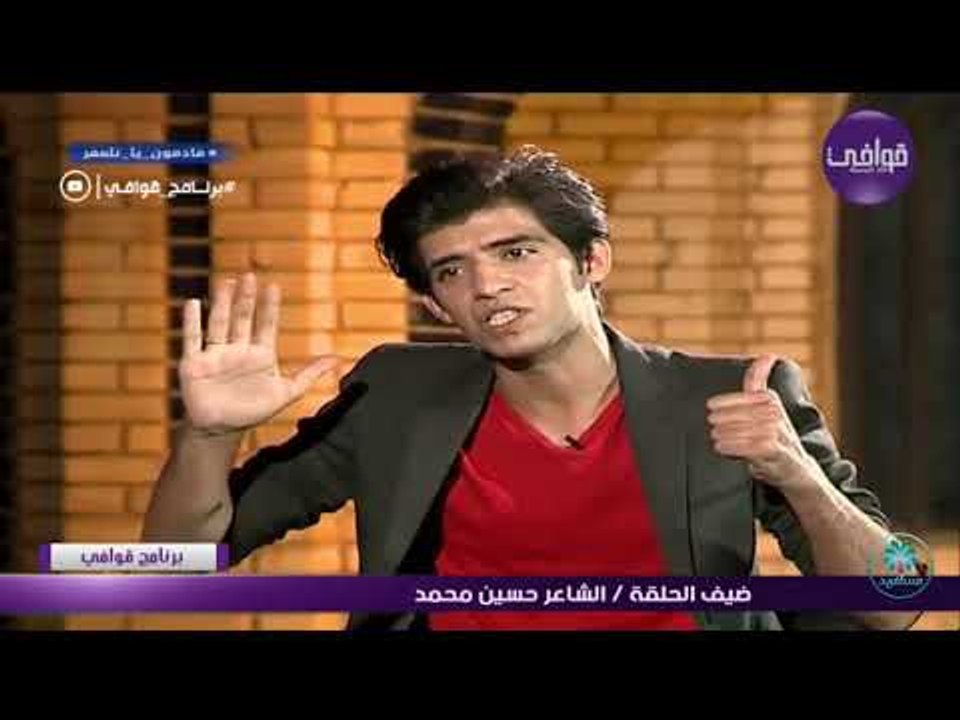 الشاعر الكبير سميح صبيح يطلب اعادة بيت من قصيده...