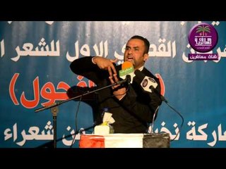 الشاعر تحسين علي ::: مهرجان بنت الفحول.... بغداد 2016