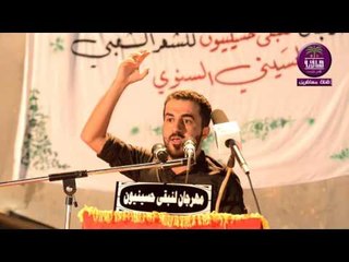 الشاعر علي قحطان المالكي :: مهرجان لنبقى حسينيون .. القرنه