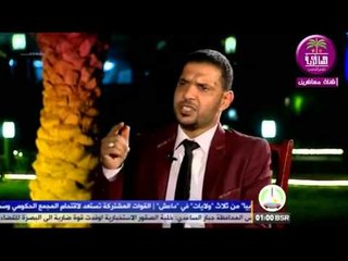 الشاعر ميثم وفي ::: لا تهدد ..... برنامج نوارس 2016