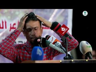 المتسابق سجاد الابراهيمي || مسابقة شاعر السفير || ذي قار