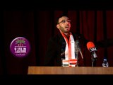 الشاعر عمار عباس الدراجي || النصر امتداد للاستشهاد || الاول