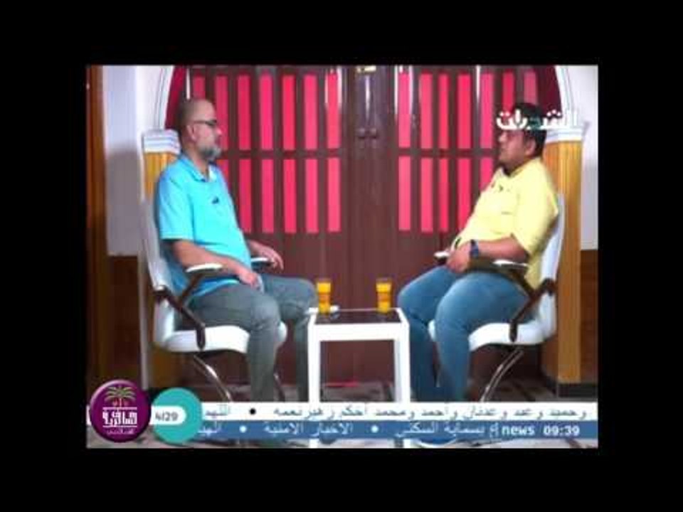 الشاعر يحيى الحميداوي || انه قوس القزح || برنام...