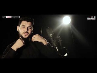 كريم المالكي |  تحيرني | تراث حسيني | 2018 Offical video Clip