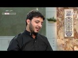 برنامج انين الطف | الحلقة 13 | يحيى الدراجي و محمد جبر الدراجي | قناة الطليعة الفضائية 2018
