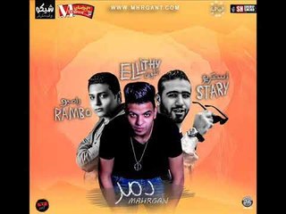 مهرجان دمر |   غناء  |  الليثي الكروان  وكريم استريو  | توزيع رامبو 2018