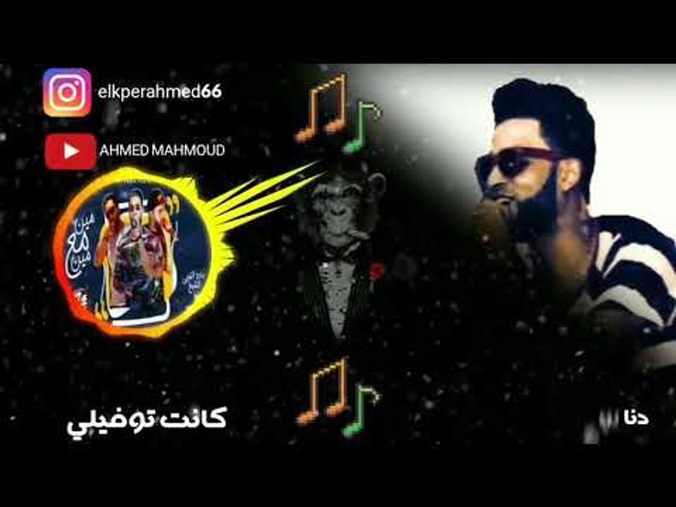 حالة واتس مهرجان شكرآ يازميلي