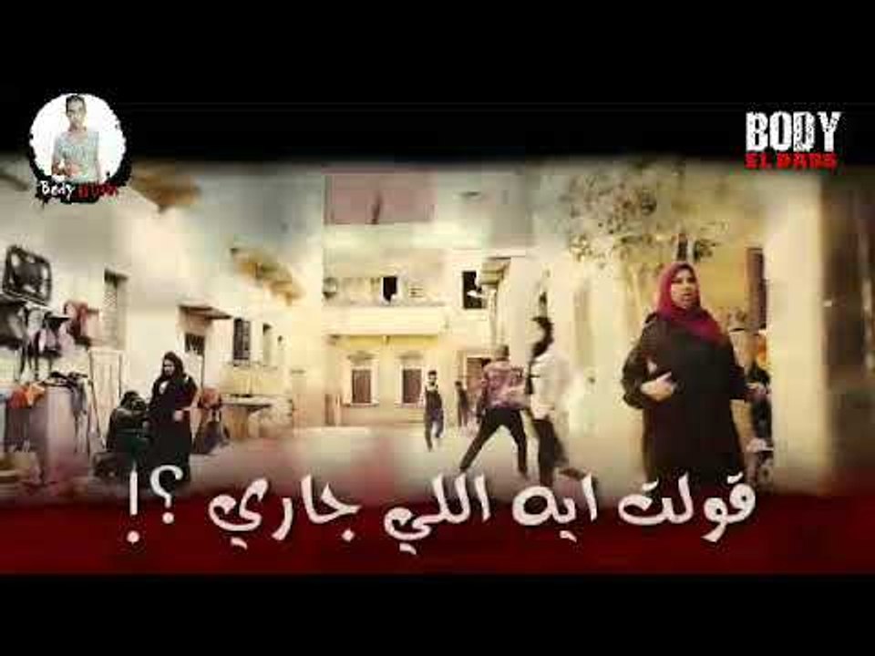 حالة واتس من مهرجان ضربة قاضية