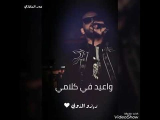 حالة واتس فين صحابنا كله سابنا فريق الاحلام الدخلاوية