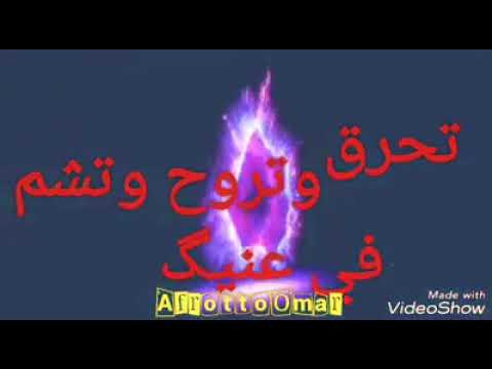 حالة واتس صدق او مش هتصدق فريق الاحلام الدخلاوية