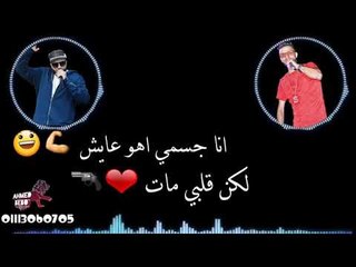 حالة واتس انا شاب طموح فريق الاحلام الدخلاوية