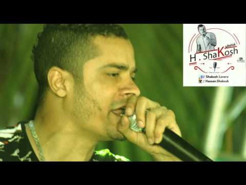 مهرجان البريمو | حسن شاكوش 2014