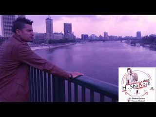 مهرجان شبرا | حسن شاكوش 2011