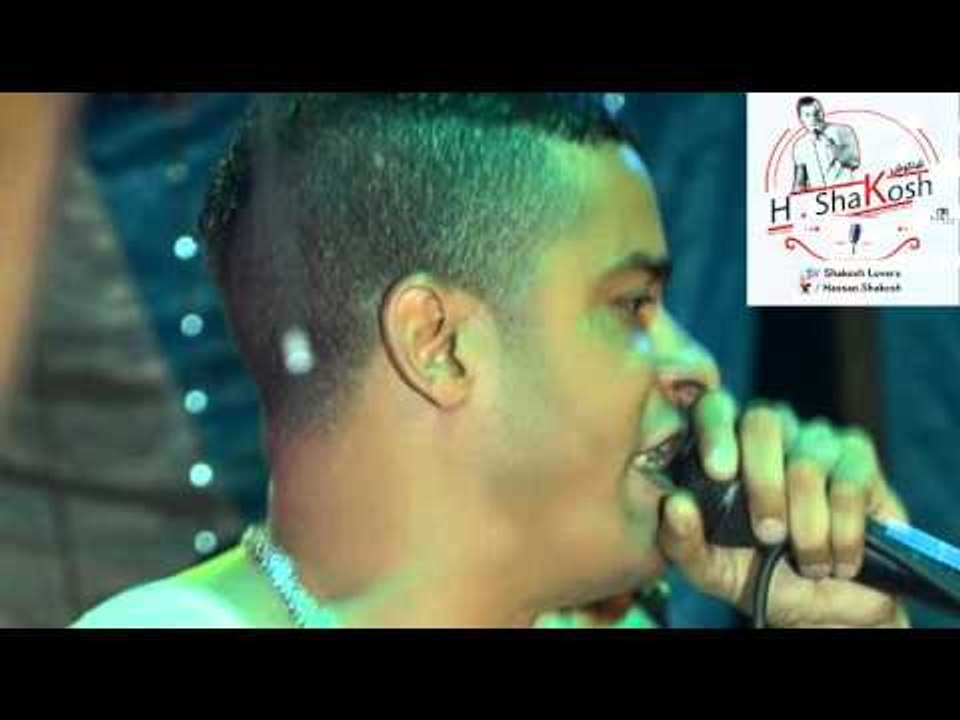 مهرجان كلو ماشي 2 | حسن شاكوش 2015