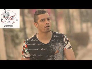 مهرجان البندر | حسن شاكوش و اورتيجا و شحته كاريكا و بلية و صلصة و حرفوش | توزيع عمرو حاحا 2015