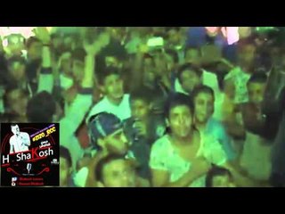 نامن مين | حسن شاكوش | لايف 2015