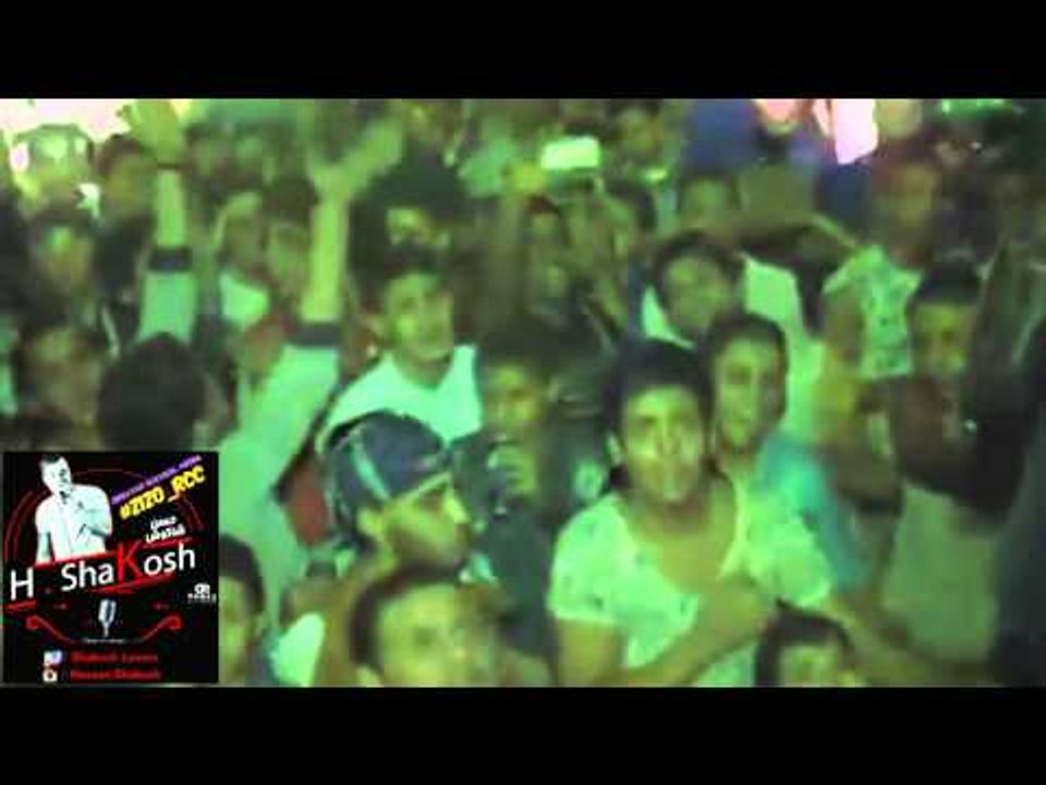 نامن مين | حسن شاكوش | لايف 2015