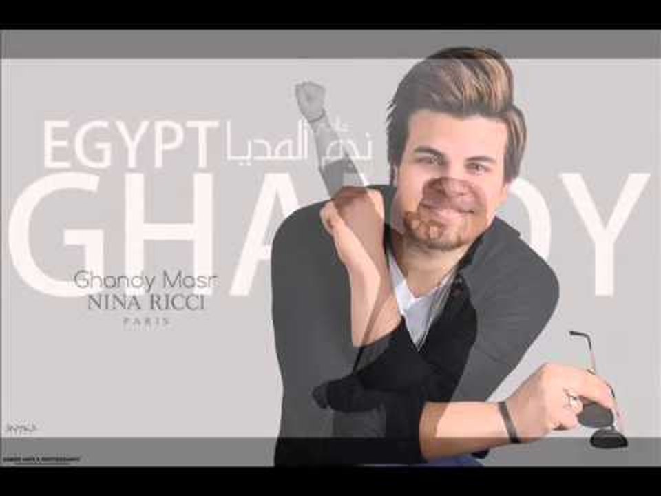مهرجان يا غزال الدرب الاحمر من فيلم جمهورية امبابه - غناء - حسين غاندي- توزيع - سلمونتي