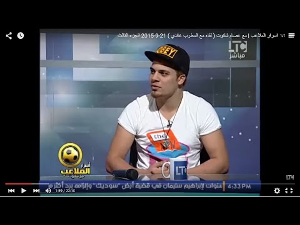 اسرار الملاعب   مع عصام شلتوت  لقاء مع المطرب غاندي