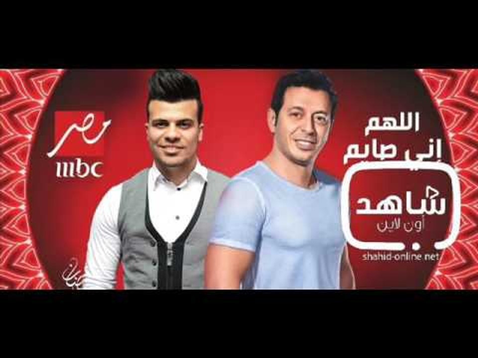 السوشيال ميديا | دويتو ا مصطفي شعبان و غاندي |مسلسل اللهم اني صايم  2017