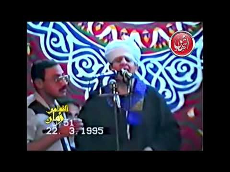 الشيخ ياسين التهامي حفلة البهنسا الغراء الجزء ا...