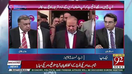 Arif Nizami's Response On Faisal Wada's Claims About Forward Block