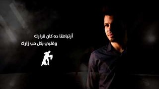 Hussein Ghandy - Raqset Wada3 (Official Music Video) | حسين غاندي - رقصة وداع توزيع بيدو ياسر