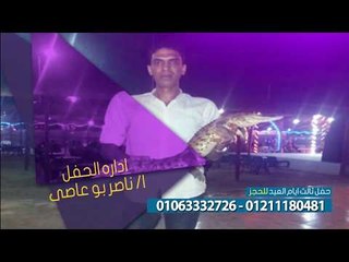 اعلان  حفلات سهر اليالى على قناة صوت العرب الفضائية