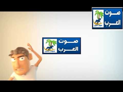 انترو علقولنه الزينه انترو صوت العرب