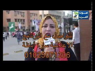 برنامج تنويه هام للاعلاميه ساره اباظة