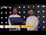مرحلة المواجهات |  المتسابق اكرم البديري - محمد العامري | قناة الطليعة الفضائية