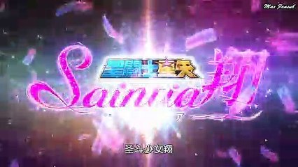 The Beautiful Brave [Saint Seiya:Saintia Sho - Opening] Karaoke version