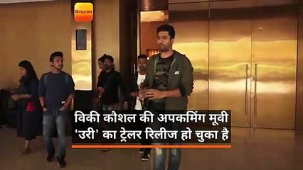 विकी कौशल, फिल्म 'उरी' का प्रमोशन करते दिखाई दिये