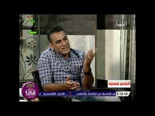 الشاعر اثير غانم || عن لسان حال الام (شيل الحمل) || برنامج الشعر قضيه 2016