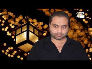 الشاعر قيس الجراح اا بعد ما تسوه اا 2018