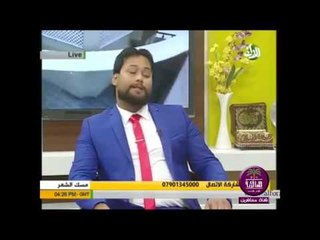 الشاعر حميد السومري || ما تلحكني جرب || برنامج مسك الشعر 2016