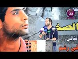 الشاعر سلوان المحمداوي :: مهرجان عريس جرف الصخر .. ملتقى المدينه الثقافي 2015