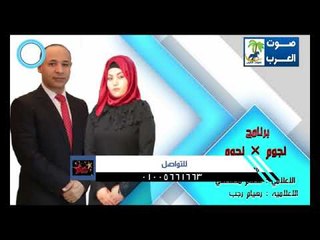 برنامج نجوم في نجوم ك عصام الحلقه 13