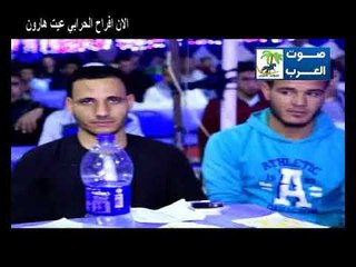 خميس ناجي فرح عيت هارون ساري الشريعي 01221314677