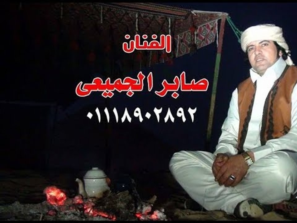 الفنان صابر الجميعى والفنان مرضى بوحليص وسليمان الدوغري افراح قبائل الدواغرة بكفر الشيخ