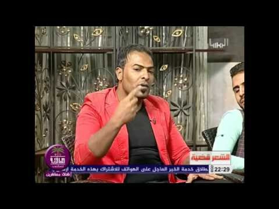 الشاعر باسم الصالحي || بيني وبينه عام || برنامج...
