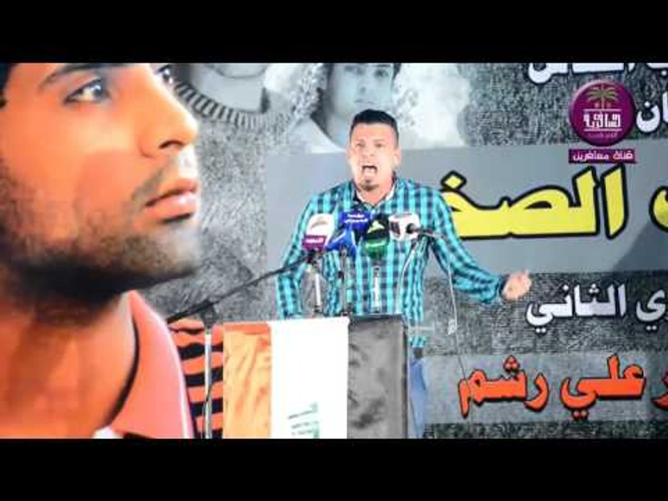 الشاعر صفاء الصمت :: مهرجان عريس جرف الصخر .. م...
