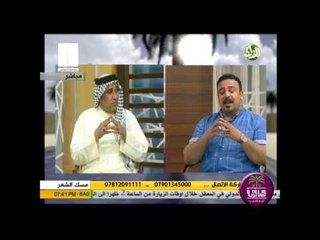 قصص درامي جميله الشاعر سعد الجنابي || برنامج مسك الشعر || 2016