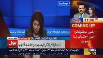 Aisay Nahi Chalay Ga - 19th December 2018