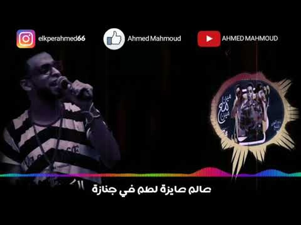 حالة واتس مهرجان الرجولة في خطر